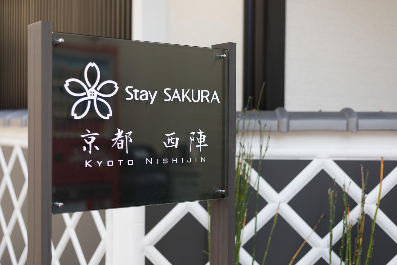 Stay Sakura Kyoto Nishijin מראה חיצוני תמונה